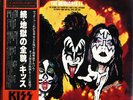 KISS-THE ORIGINALS II-JAPAN ONLY ISSUE 3LPs +OBI 4MASKs COMPLETE