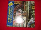IRON MAIDEN?SOMEWHERE IN TIME/OBI,Lyric Sheet,Poster,16P Booklet,Sticker,7