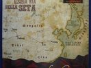 LE ORME - LA VIA DELLA SETA Limited LP+CD only 200nr. copies OOP S/S