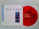 Guided By Voices - Bee Thousand Red Vinyl Lp RARE