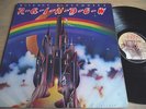 RITCHIE BLACKMORE'S RAINBOW ** 1975 OYSTER LP 1st Pr. LAM SLV.