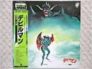 OST / DEVIL MAN JAPAN LP / OBI, GO MISAWA,FUNK,BREAKS, RARE GROOVE, MURO, EX