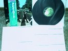 BEATLES / ABBEY ROAD / JAPAN TOSHIBA PRO-USE SERIES AUDIOPHILE LP w/OBI, INSERT