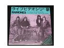 RAMONES Blitzkrieg bop/Glad to see you go 7