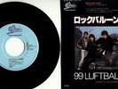 Nena 7Inch Single aus Japan 99 Luftballons