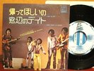 THE JACKSON 5 - JAPAN PS 7