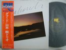 TSUYOSHI YAMAMOTO DAAHOUD / EAST WIND tbm