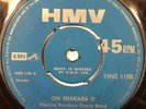 MARTINS BROTHERS DANCE BAND - DOUBLE SIDER 45-NIGERIAN AFRO LISTEN V. RARE.