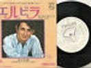 HERVE VILARD SG- MADE IN JAPA- PROMO- ELVIRA+ LE GRAND REVE DU PETIT GARCON. BON