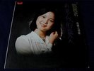 TERESA TENG LP Goodbye My Love MRM 1001 Polydor *Rare*