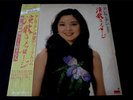 TERESA TENG LP Enka w/obi Japan *Rare*