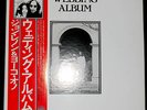John Lennon & Yoko Ono Wedding Album Vinyl Box Set, Japan Press w Obi, Beatles