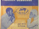 TILAHUN GESSESSE - RARE ETHIOPIAN /ETHIO SOUL 45 LISTEN
