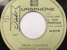 SHARHABIL AHMAD -CRAZY  RARE '60S SUDAN ROCK/ SURF /BEAT  45 LISTEN