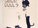 AMON DUUL II LP Only Human 1978 Strand krautrock rare progrock