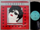 LEON MITCHISON (Sax Appeal)   '85 private TX Mitchitone modern soul/funk boogie