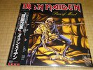IRON MAIDEN PIECE OF MIND 1983 PICTURE DISC 2012 JAPAN OBI LIMITED EDITION