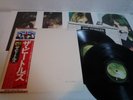 Beatles The Beatles Portraits TOSHIBA EMI EAS-77001 2 Japan 2LP OBI