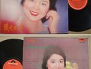 Hong Kong TERESA TENG Chinese Pop Polydor LP #2488368