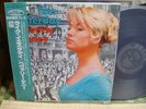 Beverly Kenney / Like Yesterday, Japan Decca LP,Unplayed