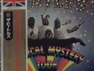 BEATLES - MAGICAL MYSTERY TOUR - 2 x SINGLES - MINT - JAPAn PRESS - OBI