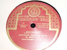 OUZBEKISTAN/CHANT HOMME et MUSIQUE TRADITIONNELLE