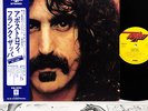 FRANK ZAPPA apostrophe (') JAPAN orig LP rare   [FREE P+P]