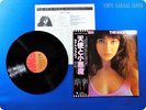 KATE BUSH 