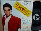 Elvis Presley 45 Single: VIVA LAS VEGAS / WHAT´D I SAY SS-1427, Japan, Original