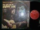 Robert Lee - Sings Ballad Of Bruce Lee Taiwan LP #3 FL-2867