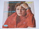Googoosh/Gougoush -Hala Bavar IRANIAN female psych/70s 3rd world funk PS 45 HEAR