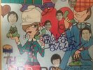 Rare Japan 60's 45 Garage Spiders - BOOM BOOM BOOM - Killer Group Sounds - HEAR
