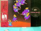 SHINGETSU org LP w/OBI japan 1979 rare mellotron progressive zen new moon