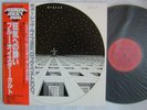 BLUE OYSTER CULT SAME S/T / WITH OBI