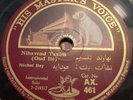 TURKISH 78 RPM RECORD- HIS MASTERS VOICE AX 461