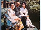 HORACE SILVER W/BLUE MITCHELL TOKYO BLUES ORIG '62 BLUE NOTE MONO LP RVG DG EAR