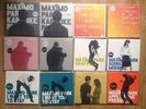 MAXIMO PARK ¬ graffiti/apply some pressure/our velocity/going missing - 12x7