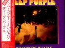 Deep Purple LP aus Japan +OBI Last Concert in Japan P-1037