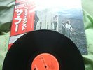 The Who Who's Next vinyl lp, Japanese with Obi  MINT