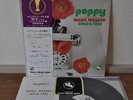 Masaru Imada Poppy Japan LP Three Blind Mice 1973 TBM-14 Booklet Sticker Obi