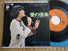 BOF /OST   MIREILLE MATHIEU  45T JAPON JAPONAIS