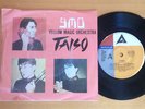 YELLOW MAGIC ORCHESTRA(YMO):Taiso.VERY RARE Unique AUS/OZ 7