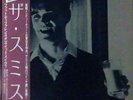THE SMITHS WHAT DIFFERENCE DOES IT MAKE JAPAN IMPORT MORRISSEY COVER