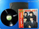 BEATLES With The Beatles Japan John Lennon Paul McCartney OBI LP L385