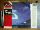 IL VOLO - ESSERE O NON ESSERE? Italian prog VINYL LP Japan Obi RADIUS TEMPERA
