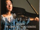 UCHIDA MOZART Complete Piano Sonatas PHILIPS DIGITAL 7LP NM