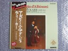 SUPER ANALOGUE NOT FOR SALE DISC GARY KARR ADAGIO D'ALBINONI