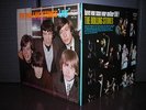 Rolling Stones Live  Have You Seen Your Mother Japan Orig.LP DIF 1967