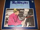 JOHN FOGERTY 7