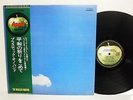 JOHN LENNON LIVE PEACE IN TORONTO 1969 JAPAN LP NM WAX w/Green OBI AP-8867